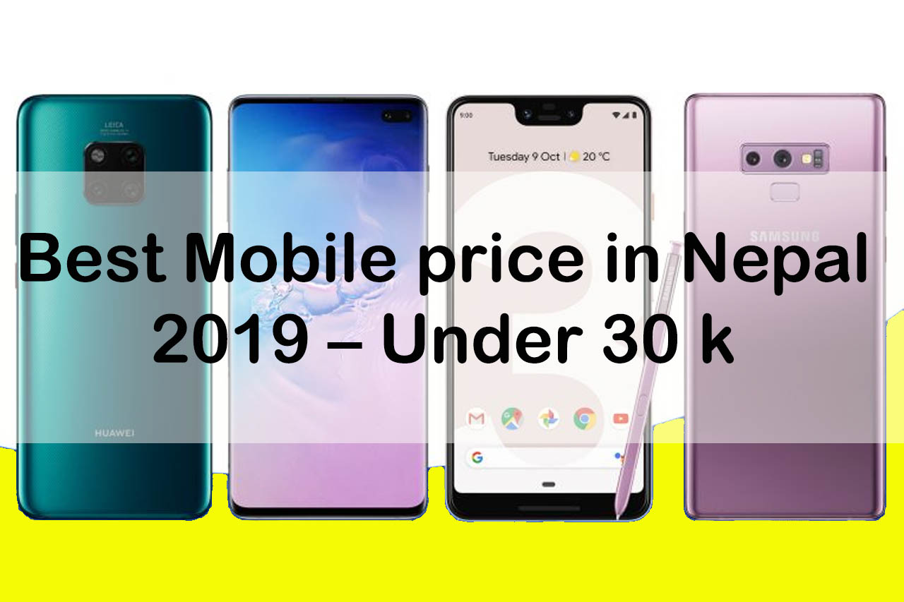 Best Mobile price in Nepal 2019 – Under 30 k
