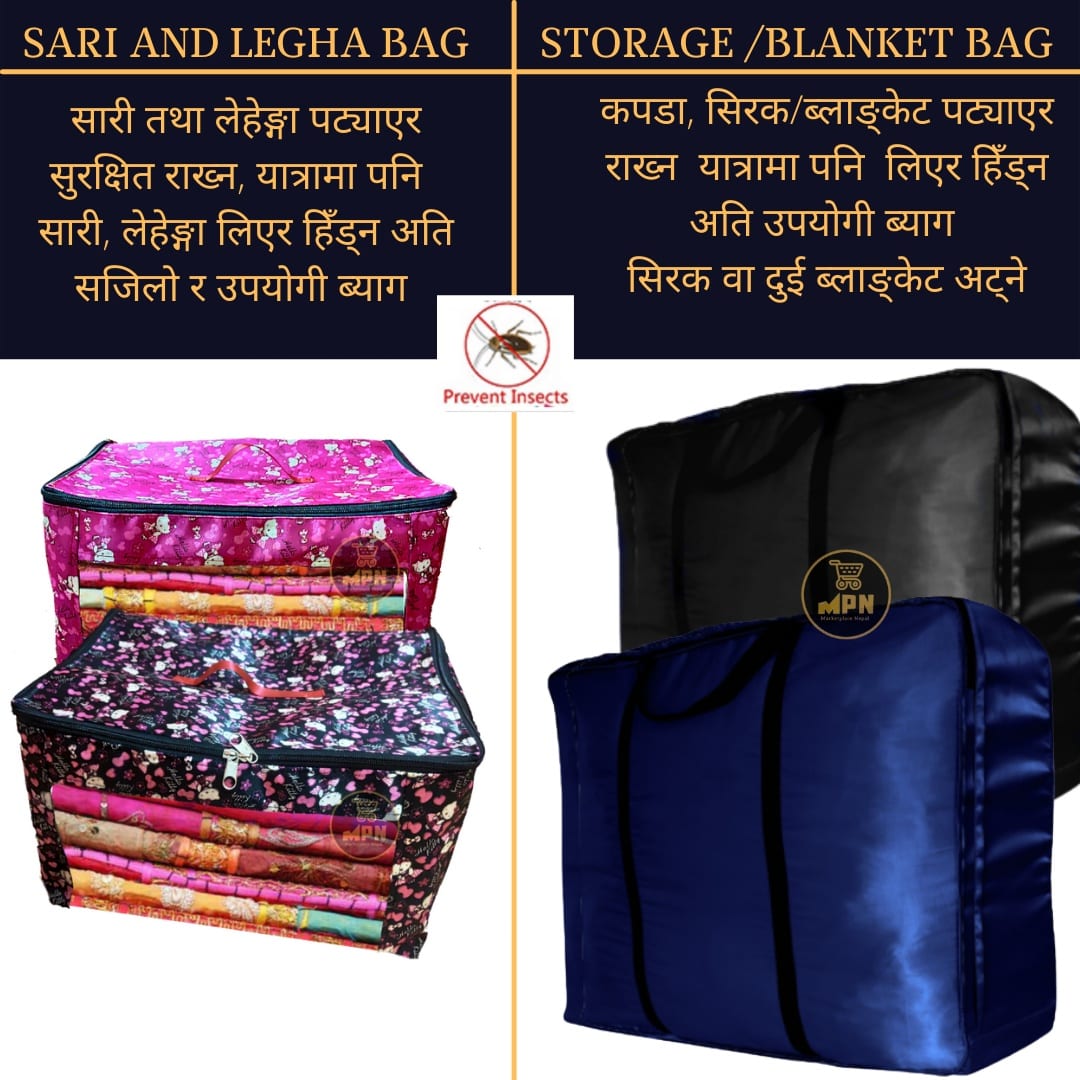 Sari/lengha and blanket/storages bag in nepal Marketplace Nepal